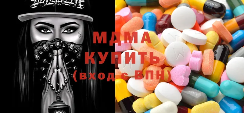 МДМА Molly  Стерлитамак 